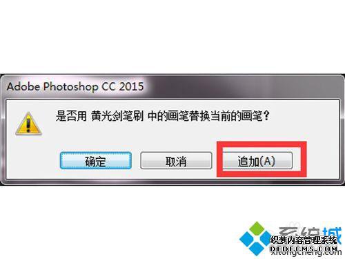 windowsxpϵͳphotoshopװˢĲ6