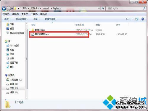 windowsxpϵͳphotoshopװˢĲ1