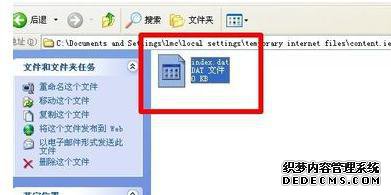 windowsxpϵͳIE޷صĽ7