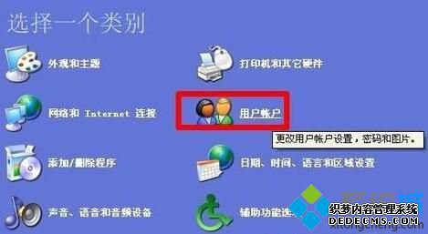 windowsxpϵͳIE޷صĽ4