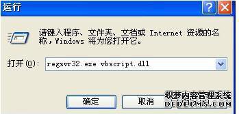 windowsxpϵͳIE޷صĽ8