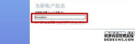 windowsxpϵͳIE޷صĽ6
