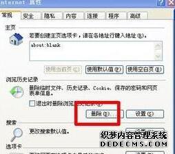 windowsxpϵͳIE޷صĽ2