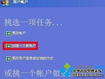 windowsxpϵͳIE޷صĽ5