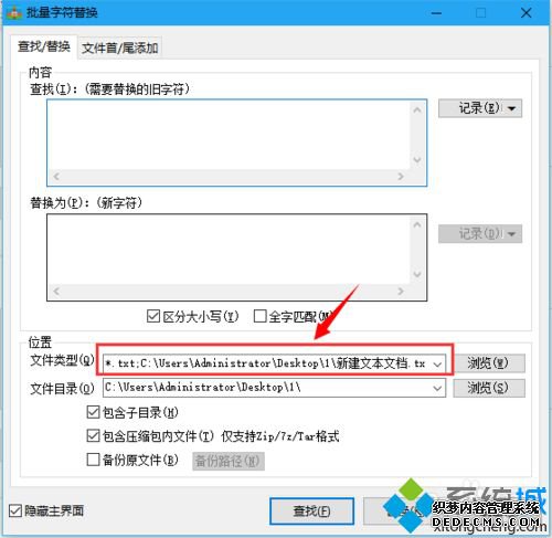 windowsxpϵͳ滻txtļַ