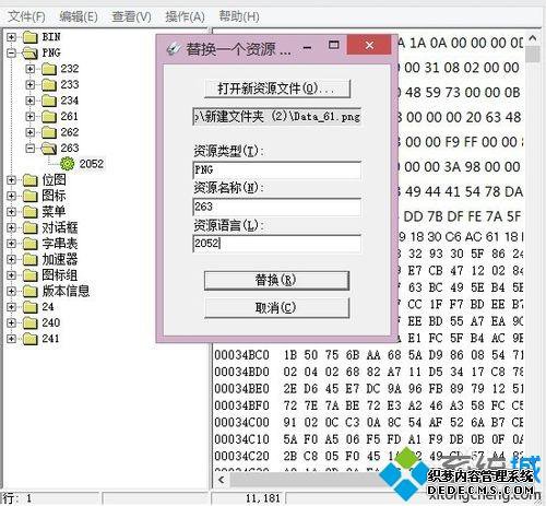 windowsxpϵͳĺѹƤ