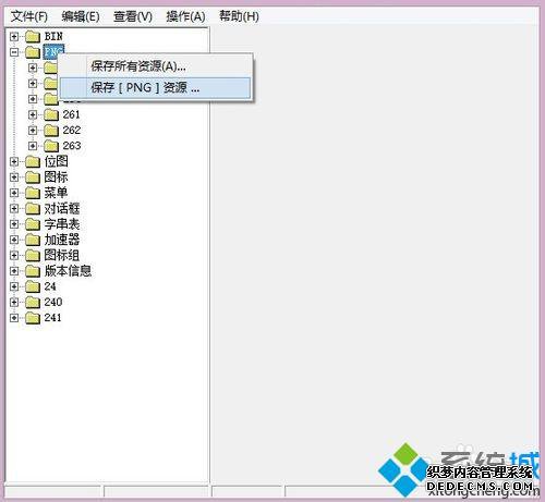 windowsxpϵͳĺѹƤ