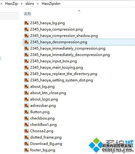 windowsxpϵͳĺѹƤ