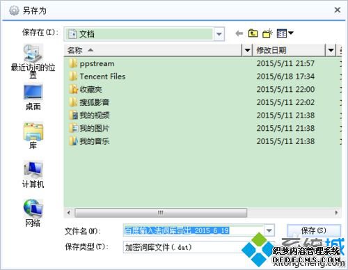windowsxpϵͳٶ뷨ʿķ