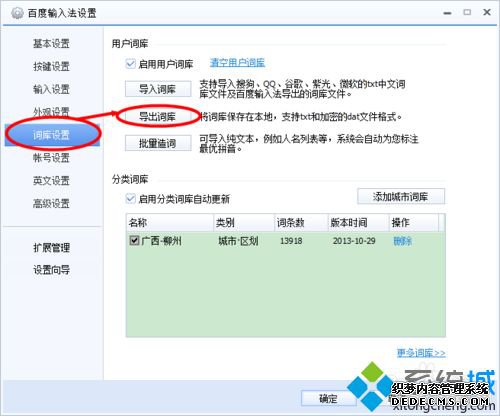 windowsxpϵͳٶ뷨ʿķ