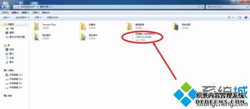 windowsxpϵͳٶ뷨ʿķ