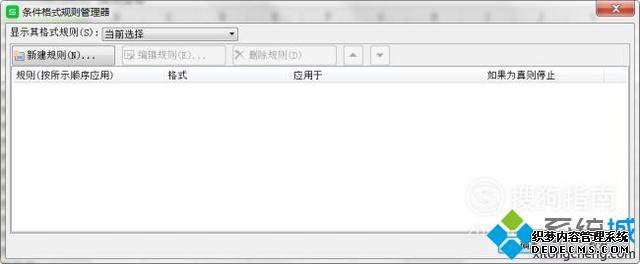 windowsxpϵͳβExcelظֵ