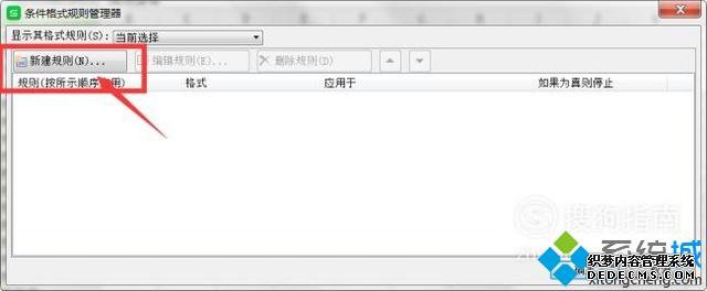 windowsxpϵͳβExcelظֵ