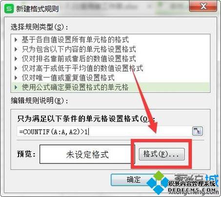 windowsxpϵͳβExcelظֵ