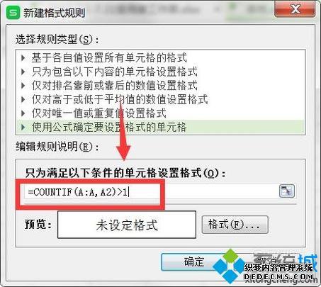 windowsxpϵͳβExcelظֵ