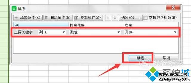 windowsxpϵͳβExcelظֵ
