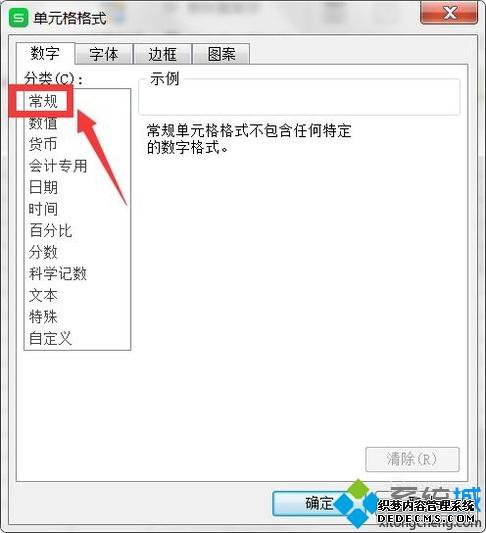 windowsxpϵͳβExcelظֵ