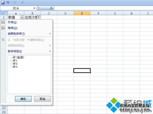 windowsxpϵͳ²鿴ظķ