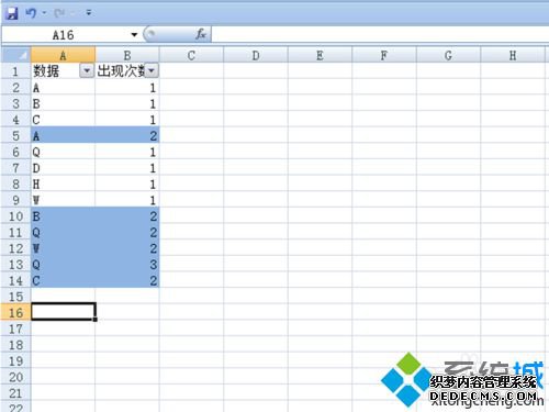 windowsxpϵͳ²鿴ظķ
