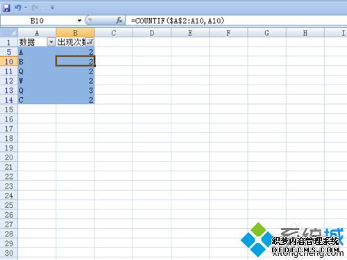 windowsxpϵͳ²鿴ظķ