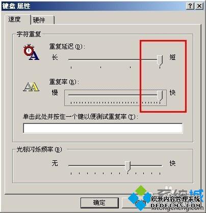 windowsxpϵͳӿظʵķ