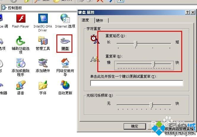 windowsxpϵͳӿظʵķ