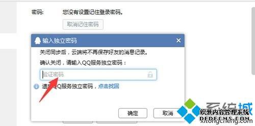xpϵͳֻQQ͵QQظϢķ
