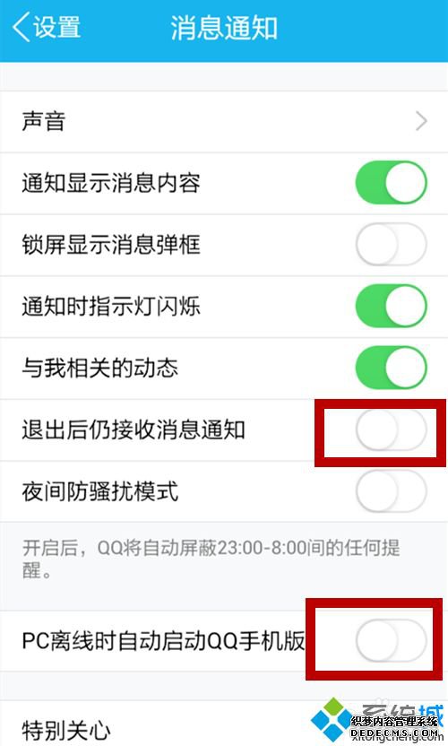 xpϵͳֻQQ͵QQظϢķ