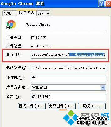 Google Chrome