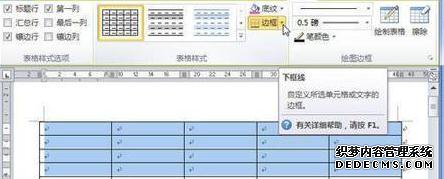 windowsxpϵͳ¸wordĵӵƵĲ1