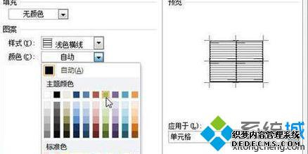 windowsxpϵͳ¸wordĵӵƵĲ5
