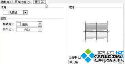 windowsxpϵͳ¸wordĵӵƵĲ3