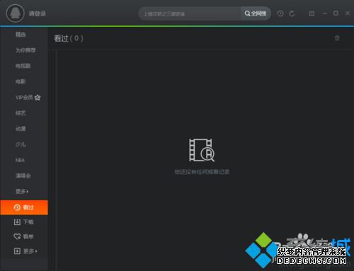 windowsxpϵͳѶƵչۿ¼Ĳ7