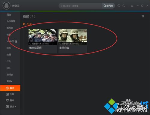 windowsxpϵͳѶƵչۿ¼Ĳ3