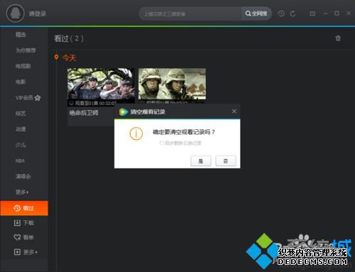 windowsxpϵͳѶƵչۿ¼Ĳ5