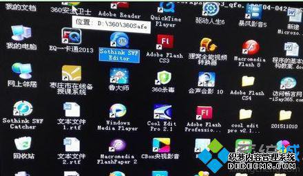 xpϵͳӦó޷򿪵Ľ4