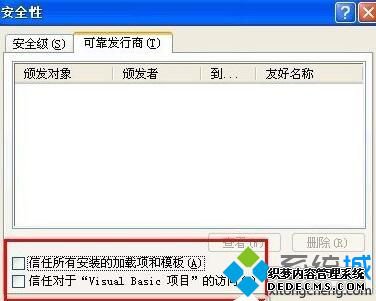 xpϵͳ޷ʼVisual BasicĽ5