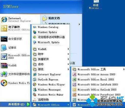 xpϵͳ޷ʼVisual BasicĽ1