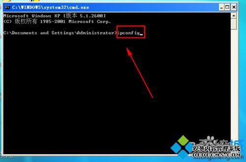 WinXPϵͳVMware²鿴IPַĲ6.1