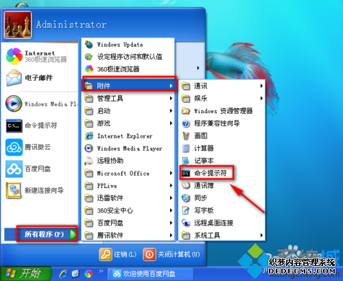 WinXPϵͳVMware²鿴IPַĲ3