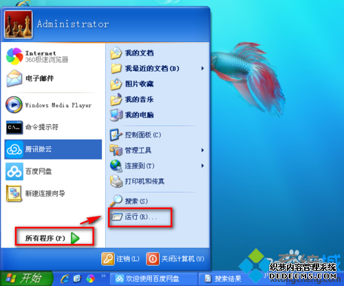 WinXPϵͳVMware²鿴IPַĲ5
