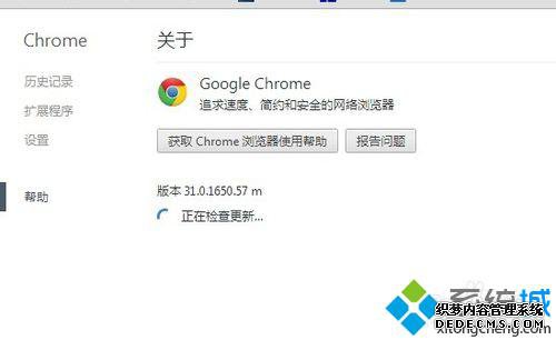 xpϵͳ¸chromeĲ4
