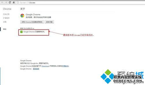 xpϵͳ¸chromeĲ5