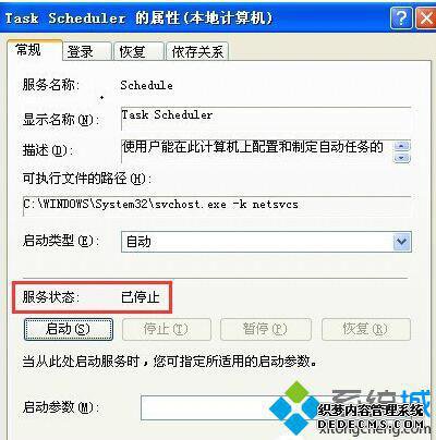 XPϵͳرռƻĲ4.1