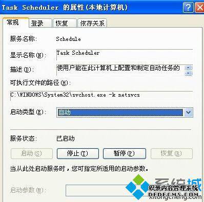 XPϵͳرռƻĲ3.1