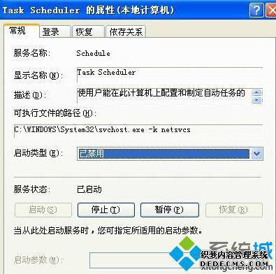 XPϵͳرռƻĲ5.1
