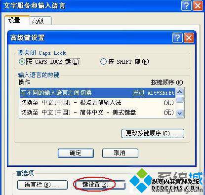 XPϵͳ뷨޷лĽ5