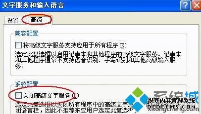 XPϵͳ뷨޷лĽ3