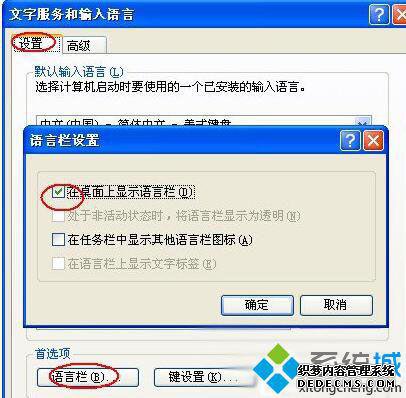 XPϵͳ뷨޷лĽ4