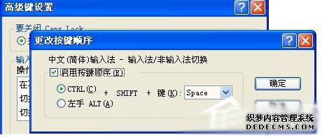 XPϵͳ뷨޷лĽ6